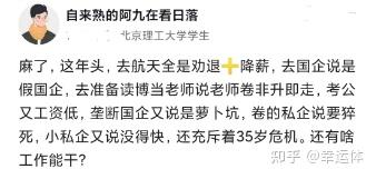 劝退是啥