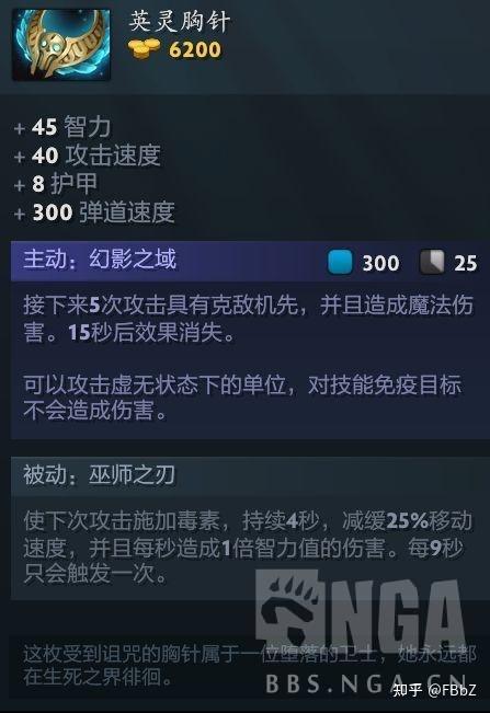 dac dota2(dota23大c(DOTA2主线剧情整理——大交汇))  第35张