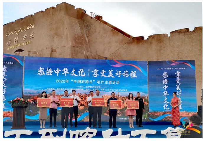 36万喀什发放奖励资金激励旅游企业引客入喀