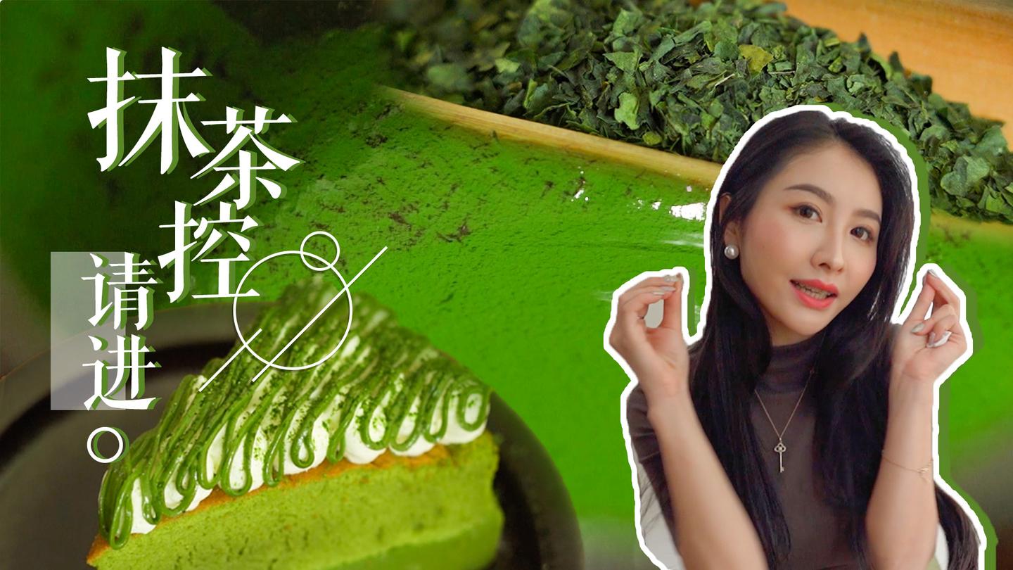 【品城记in广州】一点都不网红的网红店,维维从这家店出来后反而还有