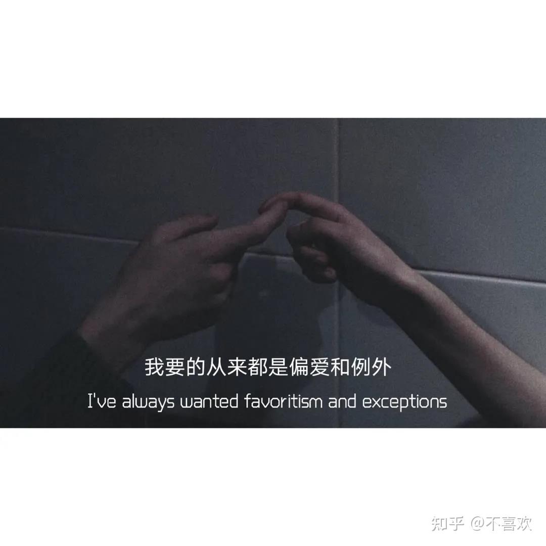背景图文案丨说进你心里的文案