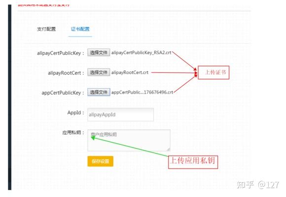 支付的接口_接口支付是什么意思_支付接口api
