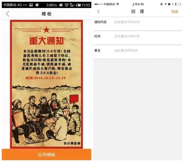 一键生成张玙璠：美女更想做蛋糕而不是分蛋糕 - 知乎