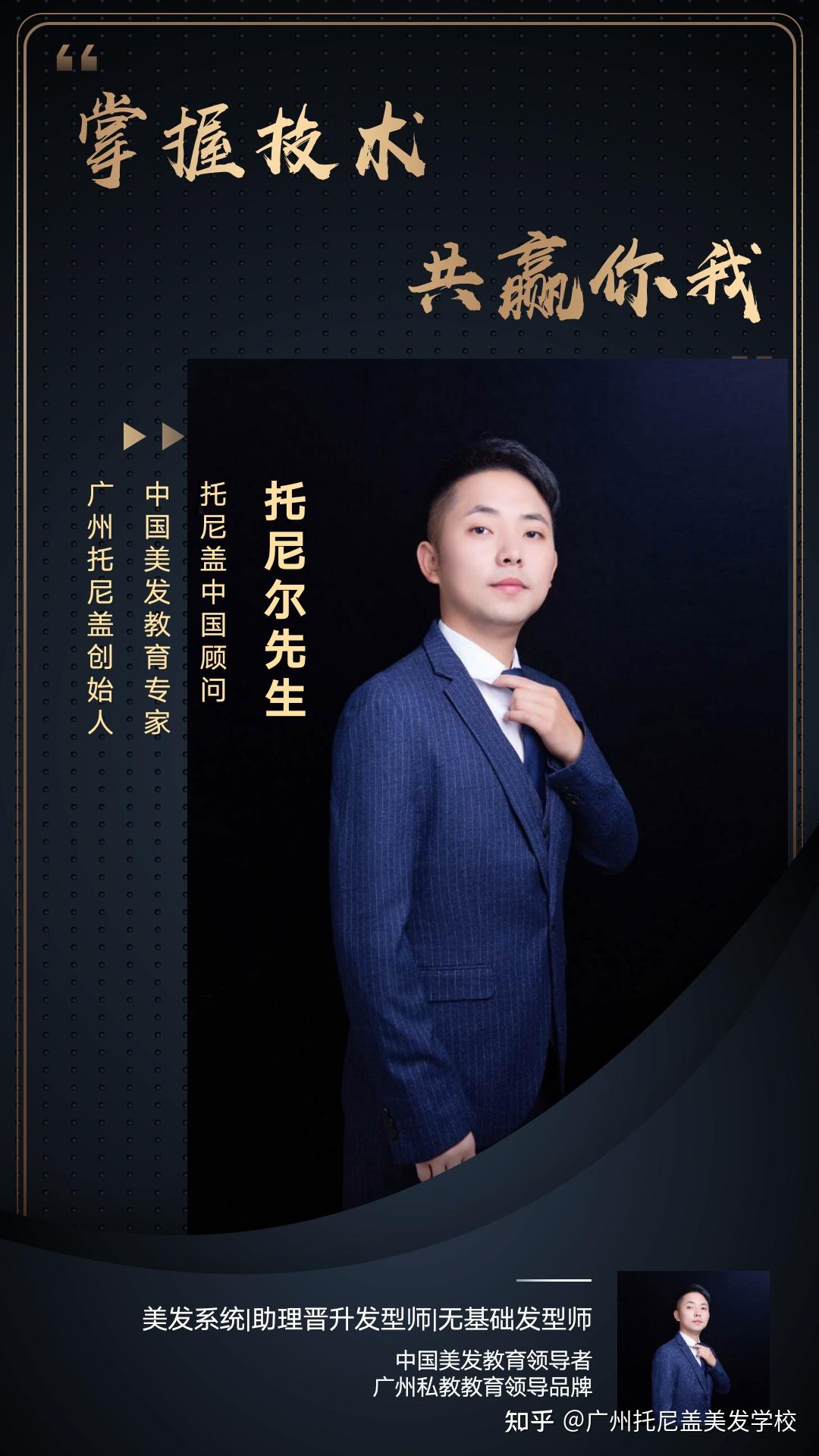 发型师怎样区别发质的类型如何根据不同发质进行操作下