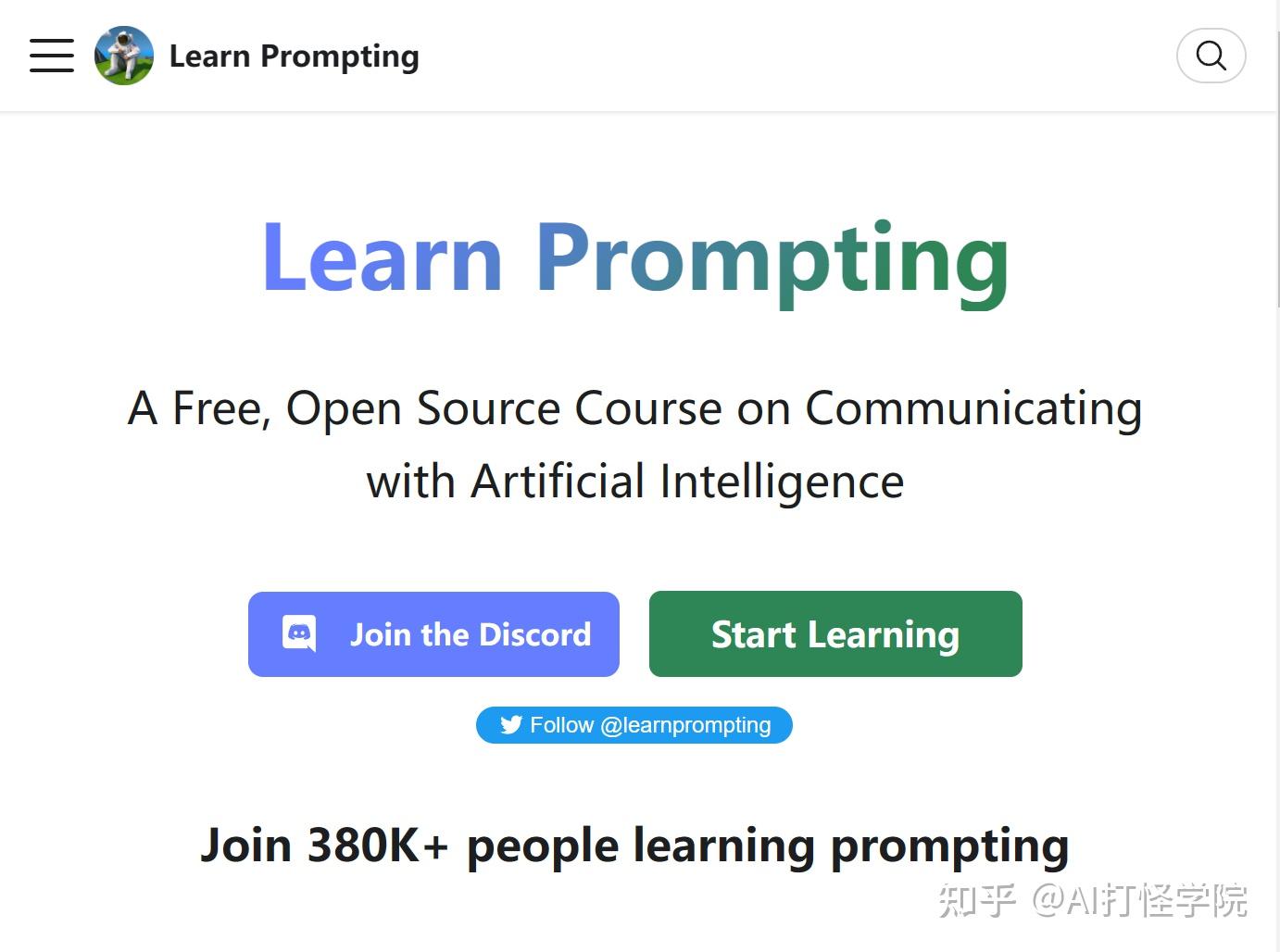 想用好AI工具？先学学Prompt Engineering - 知乎
