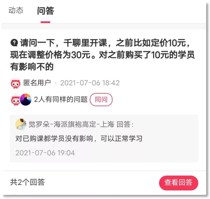 話題策劃是社區內容運營的一個重點,一方面它可以緊跟當下熱點,引導創