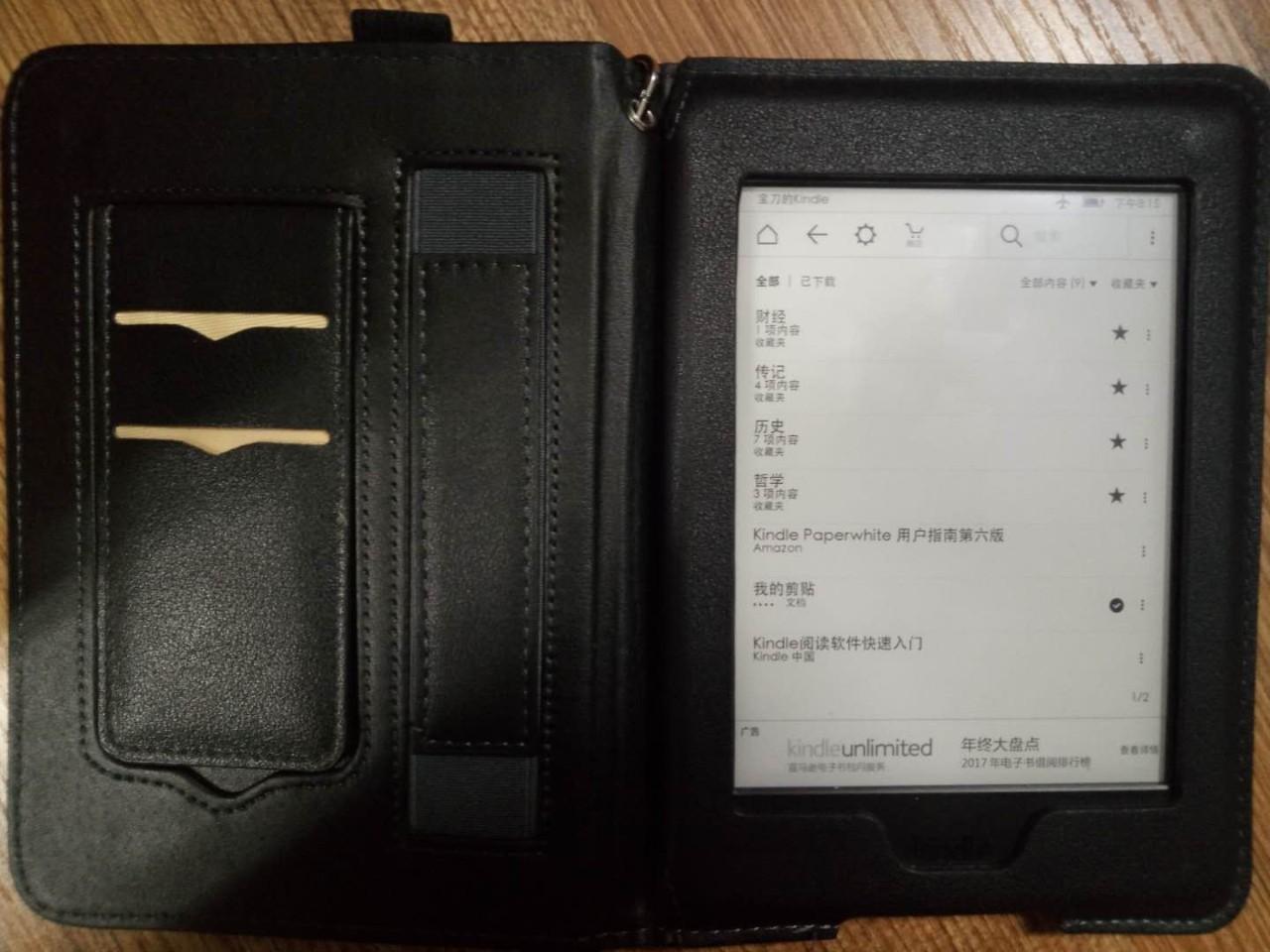 在哪找kindle免费电子书资源,我是个新人?