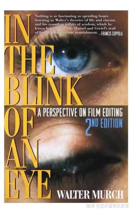 03《一眨眼的功夫》