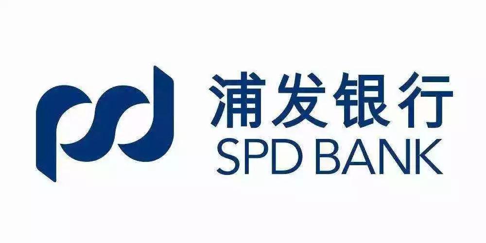 浦发银行银税贷