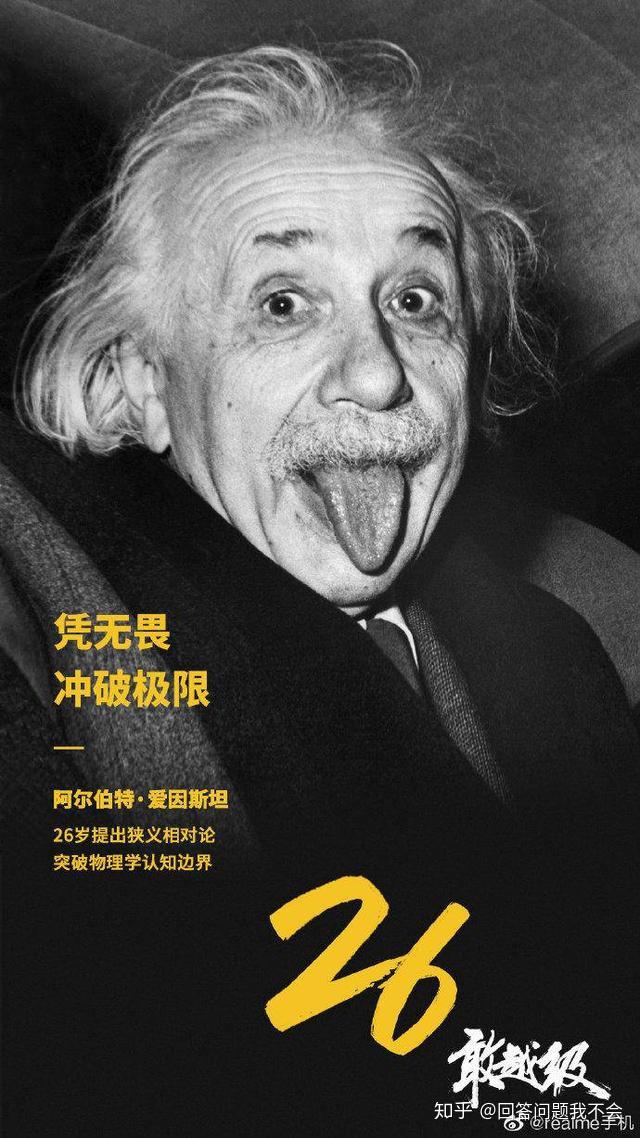 手机新锐realme高调进军国内敢于挑战权威荣耀红米有危机感了