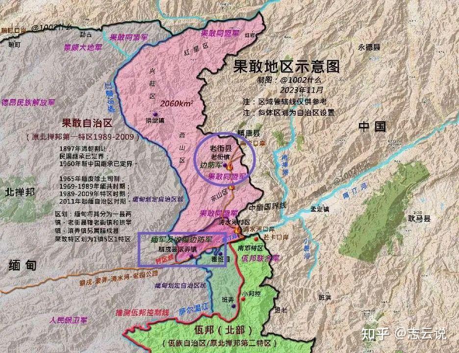 同盟军已切断缅甸军政府的救援路线,接下来关门打狗,缅北果敢剩下的电