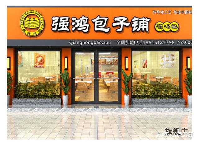 包子鋪加盟費一般多少錢包子店加盟店排行榜前十名