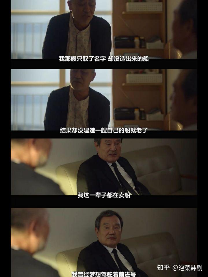 爷爷已经70岁,以前是公务员做了一辈子的邮差,虽然收入不高但是足够