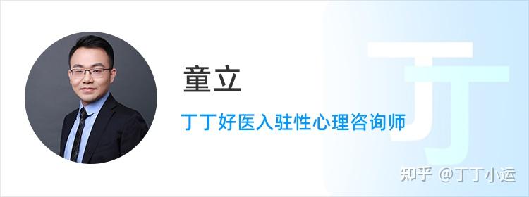 勃起后总是担心变软,如何赶走心理ed这只大老虎 - 知乎