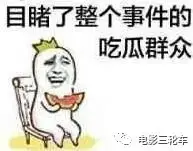 如何装逼表情包 v2-7167c4233e138f2032e7f899f526b3e3_b.jpg