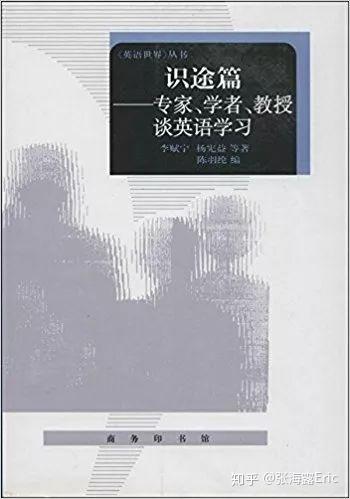 普通成年人学英文 试试佛系英文阅读法 知乎