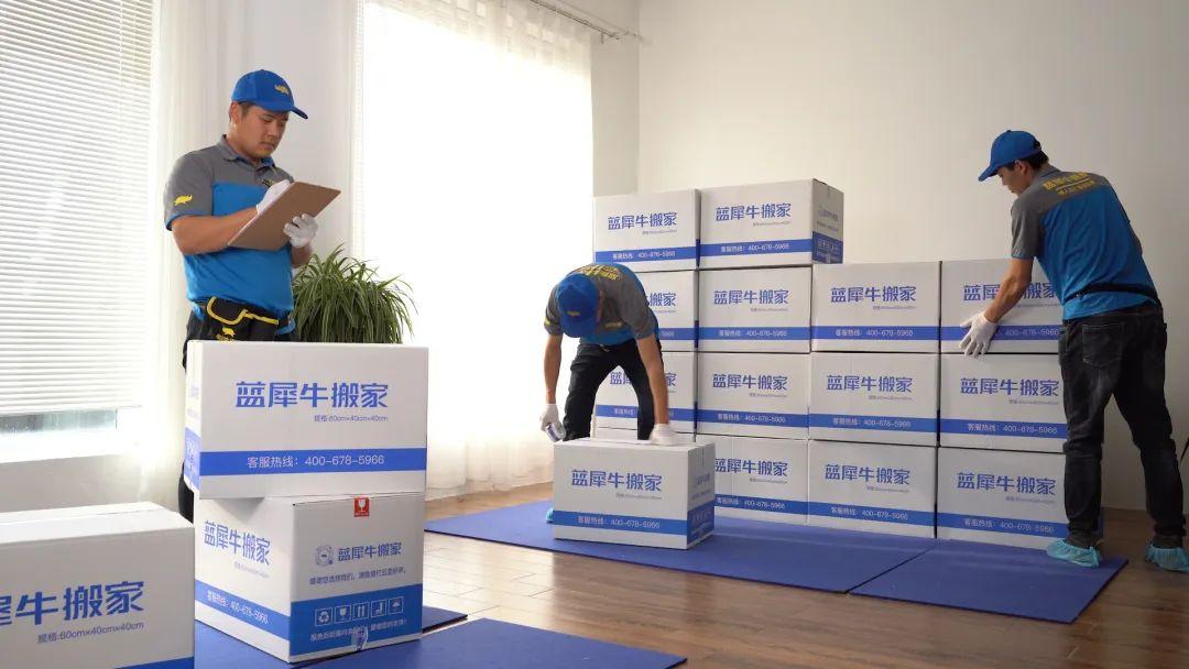 工人日报采访蓝犀牛日式师傅《“升级版”搬家工,年轻务工者的新赛道》 - 知乎
