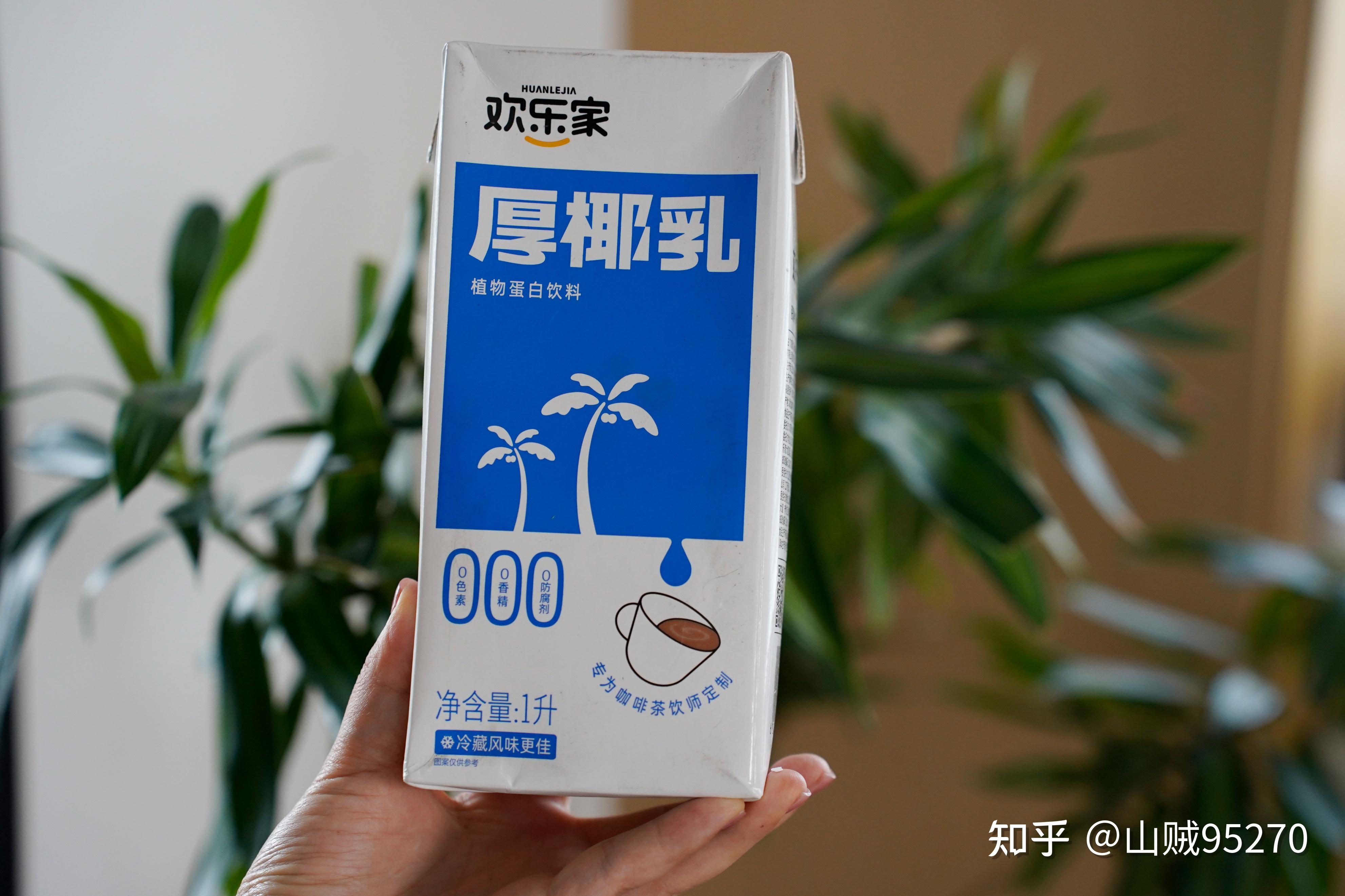 椰子牛乳 - 找好包装，上包联网