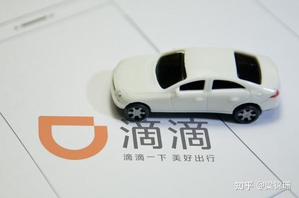 车子注册滴滴会贬值吗知乎