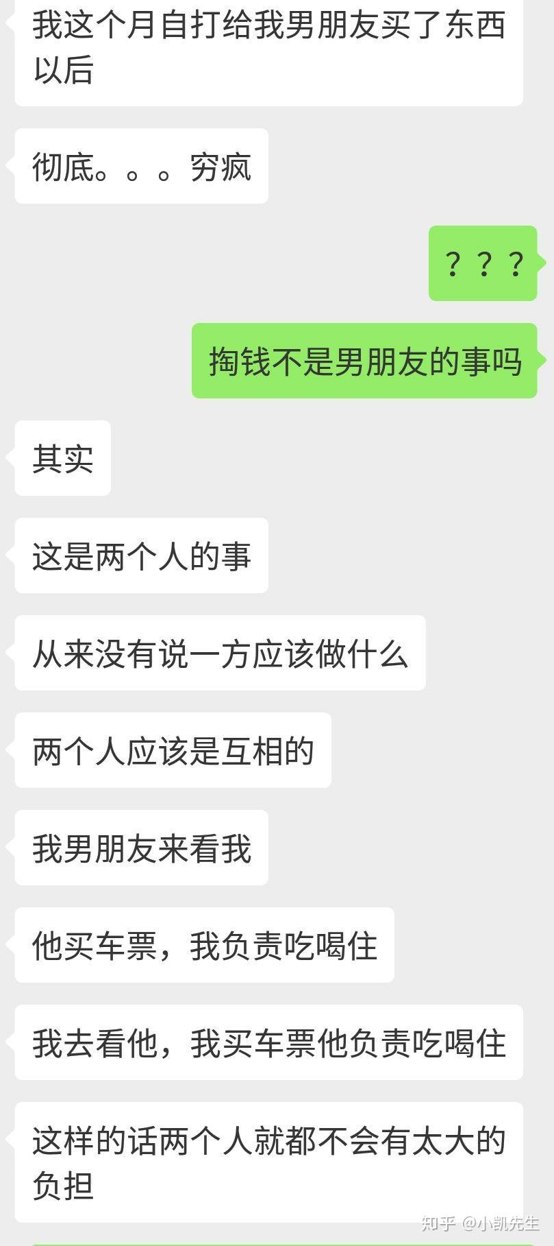 v2-7172f78b6ca0deeba9c9a1046764b34f_r.jpg