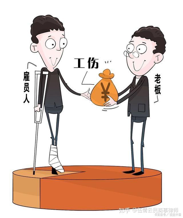 张宝国工伤保险待遇纠纷民事一审