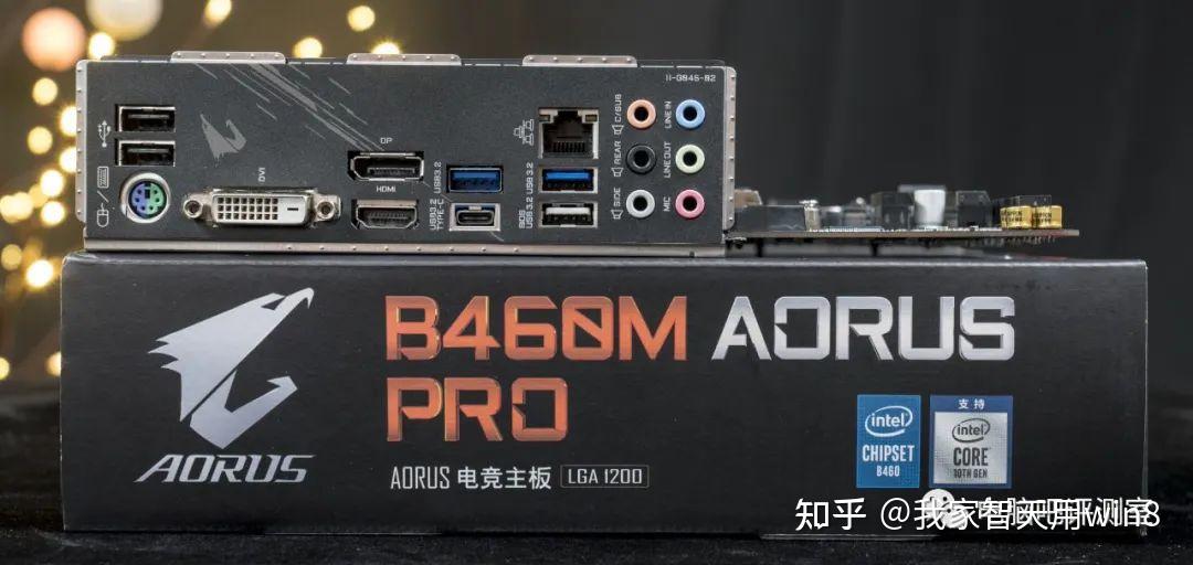 【八测】你在干什么啊!技嘉b460m aorus pro评测