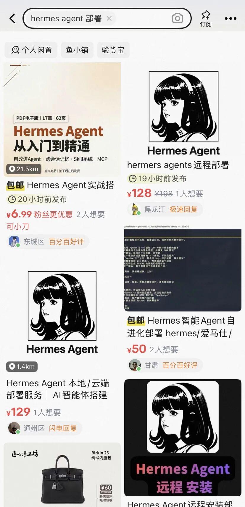 Hermes Agent 完整安装指南（新手友好） - 知乎