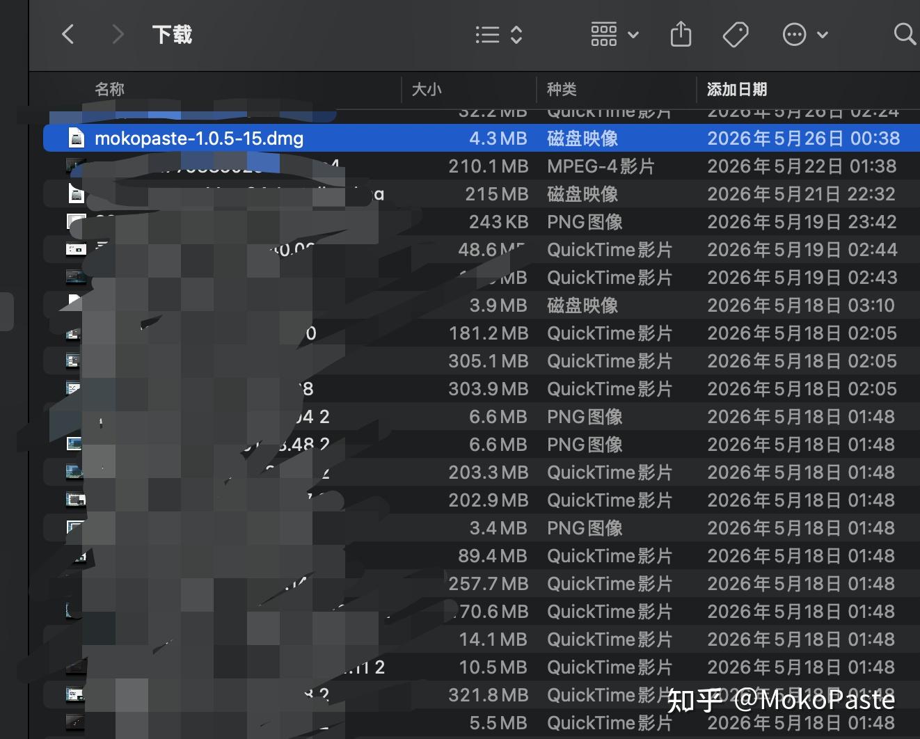 如何评价 macOS 原生剪切板工具 mokoPaste?有哪些真正触及痛点的精妙细节?