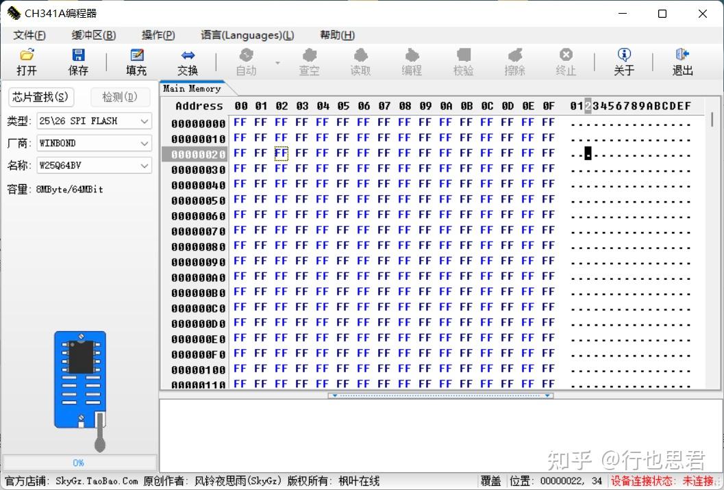 CH341A Programmer v1.34 - 知乎