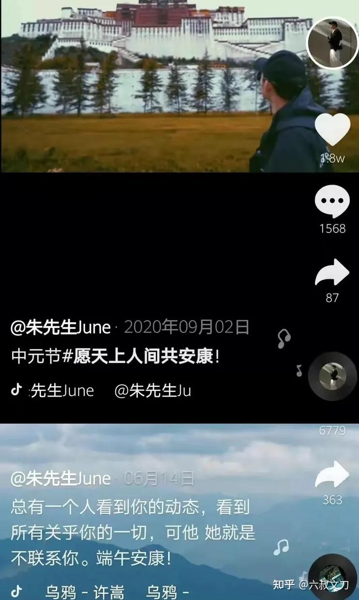 林生斌质问朱舅舅你都知道却从来不说沉默才能让彼此都体面