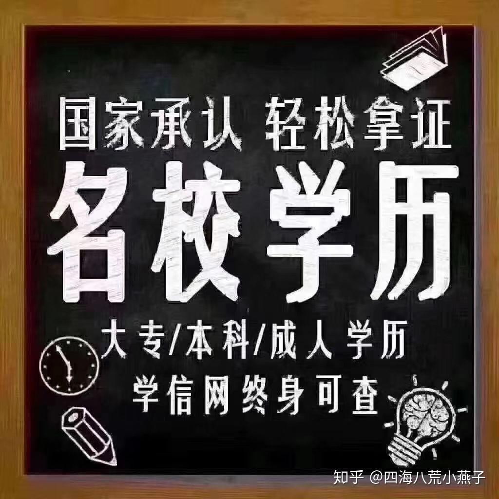 通常是由全國各地的普通高等學校招生全國統--考試進行招生的,學制3