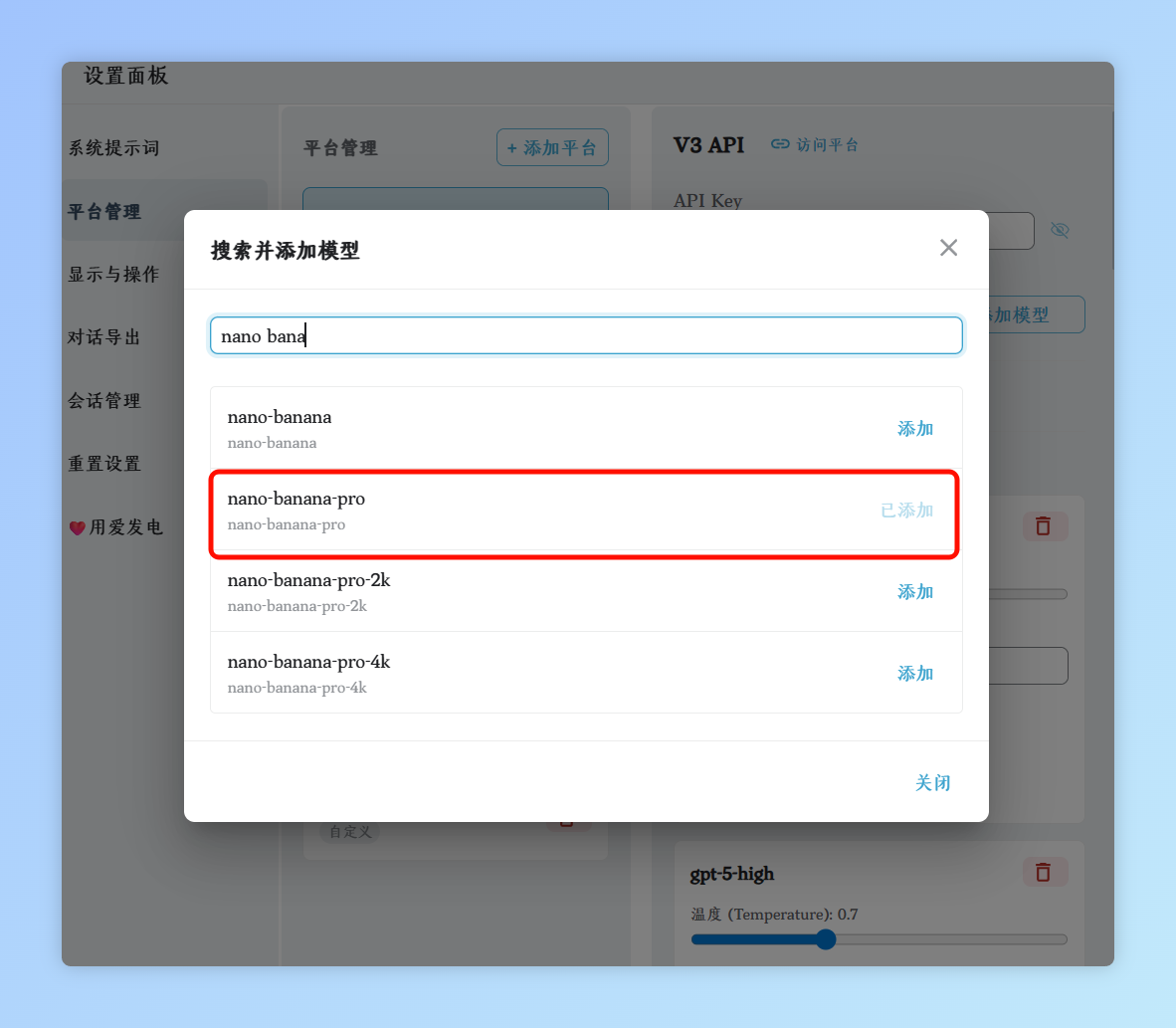 思源笔记Copilot插件 v1.2.0:支持nanobanana生图和编辑图片
