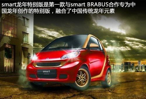 奔驰Smart经销商再增两成 展厅+4S专区 - 知乎