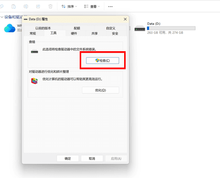 u盘损坏怎么恢复数据恢复？5个教程（图文解析） - 知乎