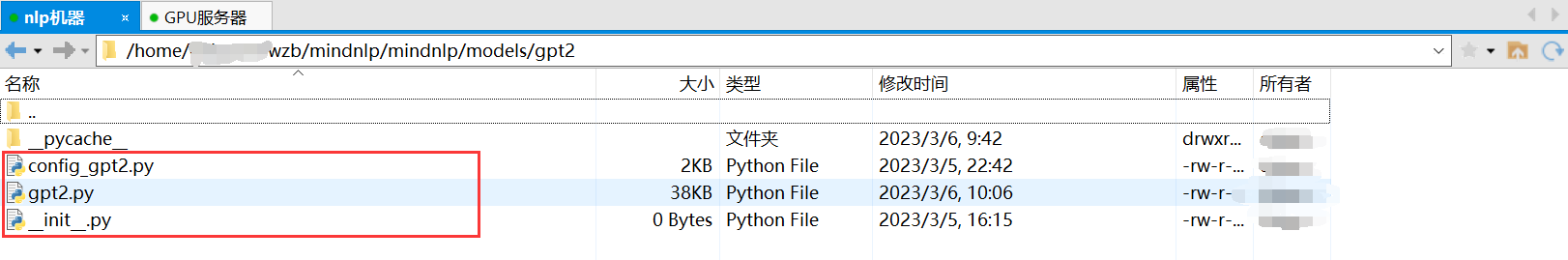 基於Mindspore2.0的GPT2預訓練模型遷移教程