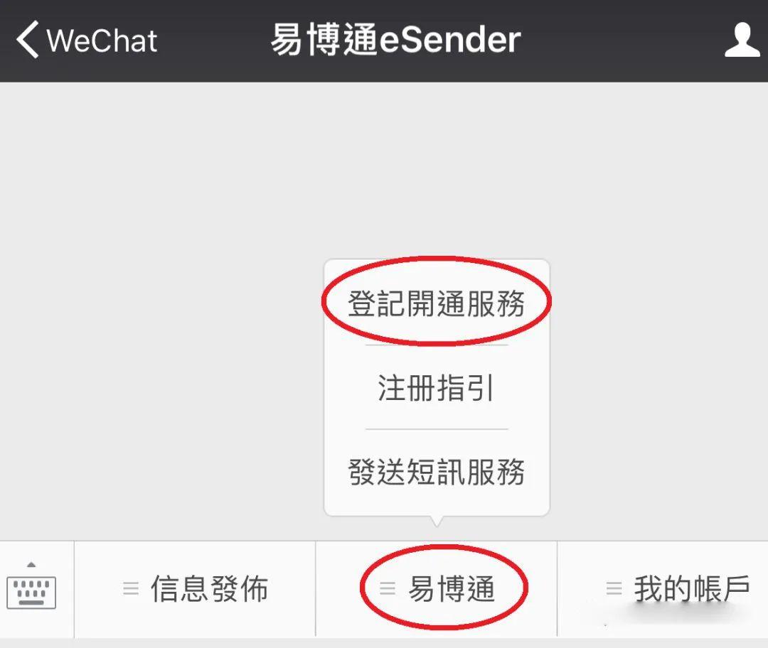 关于香港临时手机号验证码怎么获取不到信息呢的信息 关于香港临时手机号验证码怎么获取不到信息呢的信息