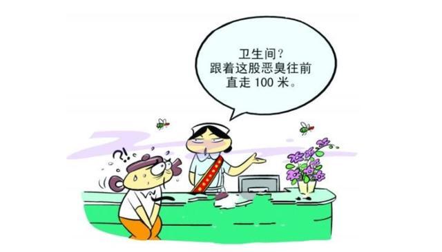 创澳分享公共厕所恶臭异味的来源及危害