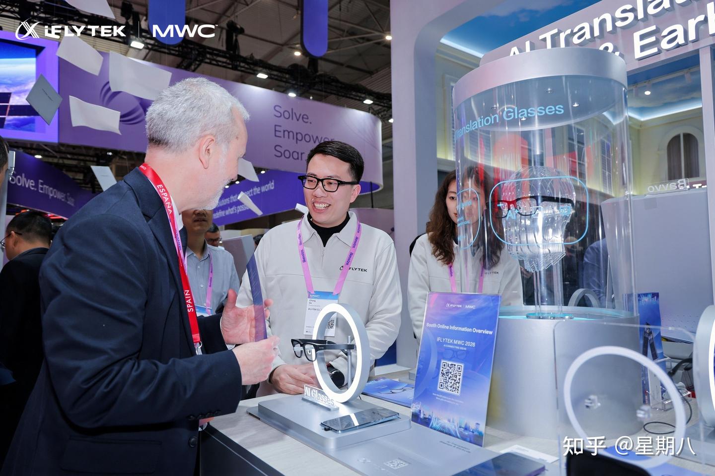 戴眼镜就能实时翻译?全球关注MWC 首发亮相讯飞 AI 眼镜,超强降噪+全能翻译,一「镜」打破语言壁垒!