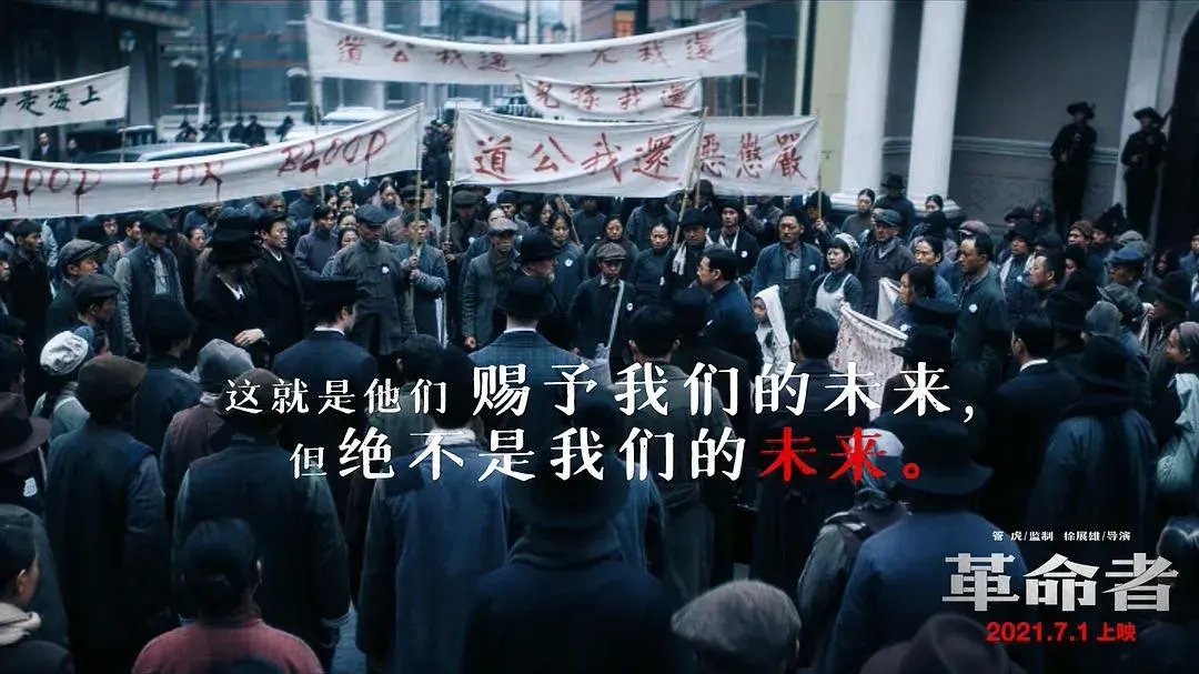 《1921》《革命者》拉开今夏电影红色大幕,"青春"是主题 - 知乎