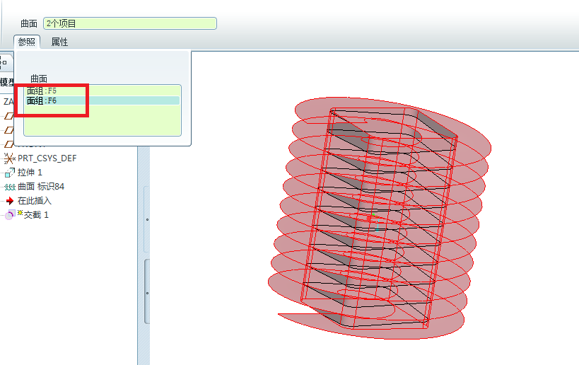 proecreo如何创建造型弹簧