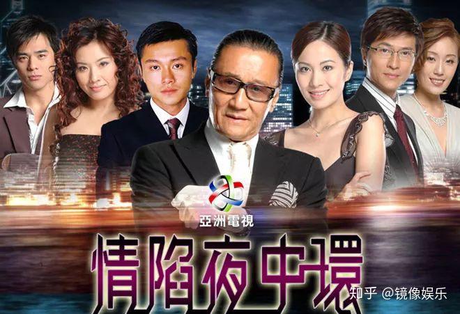 港剧巅峰时期有两大厂牌,tvb和亚视,两台自上世纪六十年代起,从节目