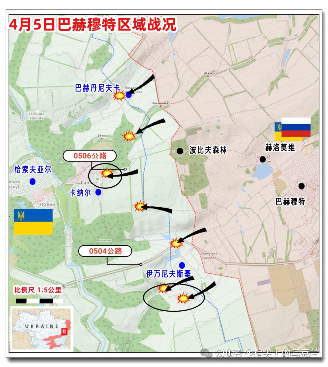4月5日-俄乌战争第772天,俄方莫罗佐夫斯克军用