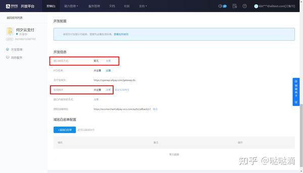 云支付平台_支付云平台给我转钱怎么回事_支付云平台过渡户是什么