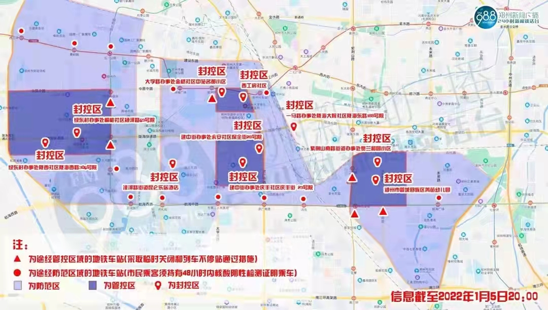 郑州中原区疫情地图图片