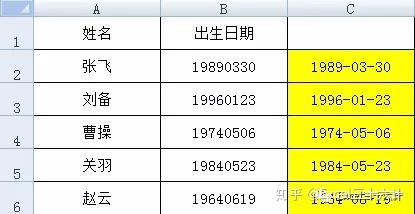 Excel 文本函数之王 Text函数入门 知乎