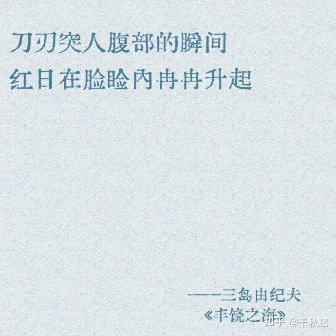 文学中那些盛大而又荒芜的剧终 - 知乎