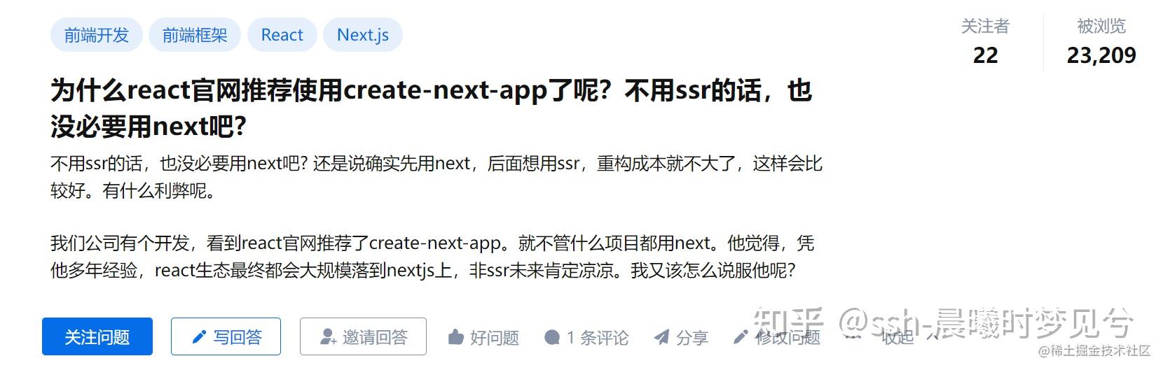  react next remix 