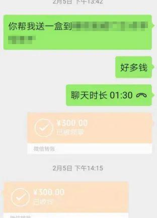 成都有"微商"在微信上卖高价口罩?被罚