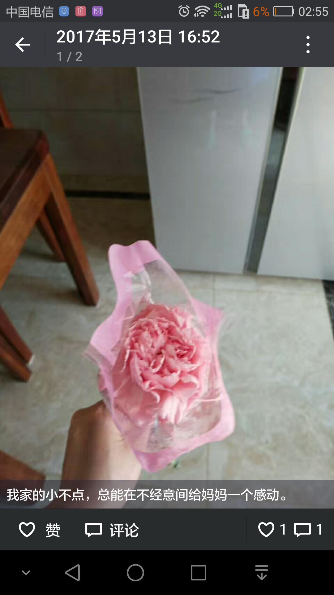 以前瘦现在胖猜成语_看图猜成语(3)