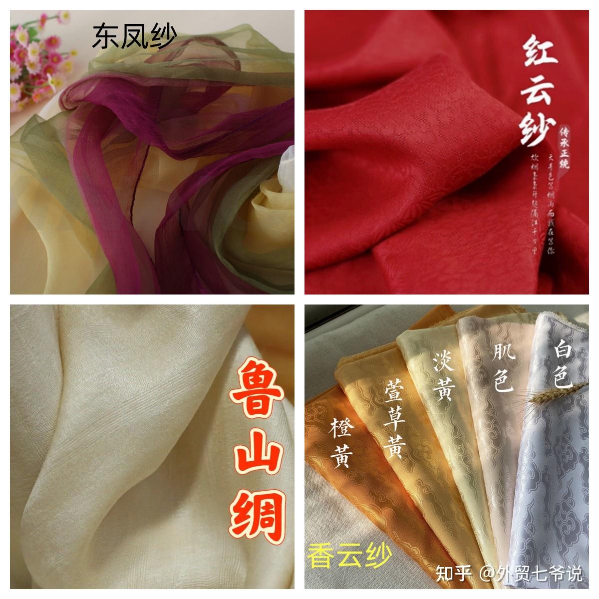 真丝面料的优缺点-悠久的传统、弥新的时尚 - 知乎